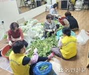 안동농협 여성조직, 나눔 활동 솔선수범