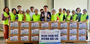 광주광역시 서창농협, ‘무더위 극복 나눔활동’펼쳐