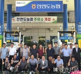 주유소 개점…면세유·난방유 적기 공급