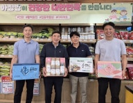 파주 금촌농협, 추석 앞두고 잡곡세트 출시해 ‘눈길’