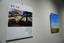 찰나의 순간과 詩의 만남…‘디카시’를 아시나요?