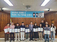 군산 회현농협, 조합원 및 조합원 자녀 학자금 수여