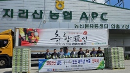 남원 지리산농협, 고품질 포도 베트남 수출