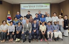 함평 월야농협, 신규조합원 대상 교육