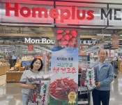 충북 괴산 청천농협, 홈플러스 청주점서 ‘괴산청결 햇 고추’ 마케팅 펼쳐