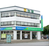 충북 충주축협, 양봉조합원에 꿀벌 응애 방제용품 지원