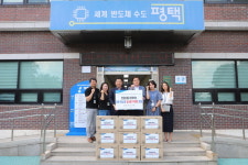 경기 평택 안중농협, 농촌 청소년에 ‘농산물 꾸러미’ 전달