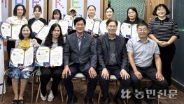 전북 완주 고산농협, 결혼이민여성 직업교육 수료식
