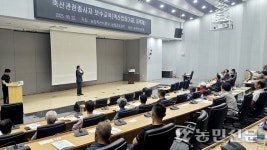 충북 충주축산농협, 축산 관련 종사자 보수교육