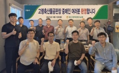 대구경북양돈농협, 고령축산물공판장과 상생 협의