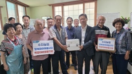 경기 용인 수지농협 행복채우미봉사단, 경로당에 구급약품 지원