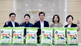 NH농협생명 대전총국·대전 산내농협, 어려운 이웃에 쌀 기탁