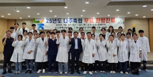 나주축협, 지역민에 무료 한방 진료