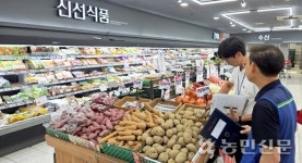대구농협·대구검사국, 추석맞이 식품 안전점검