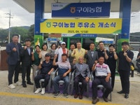 완주 구이농협, 주유소 개소…지역민 ‘환영’