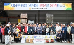 서울서남부농협, 강원 농촌에서 조합원 연수…농심천심 실천