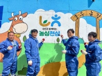전남농협·영광축협, ‘예쁜농장, 벽화 그리기’