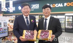 로컬푸드복합센터 문열어…제2 도약 박차