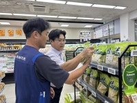 농협중앙회 경기검사국, 추석 명절 대비 하나로마트 특별점검