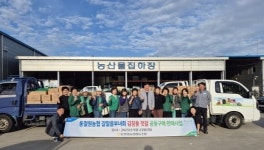 강원 동철원농협, 부녀회와 젓갈 판매…이웃 사랑 ‘시동’