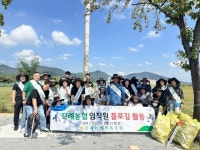 경남 김해 진례농협, 플로깅 봉사
