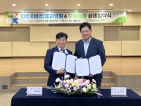 인천 부평농협·다인이비인후과병원, 상생협약식 개최