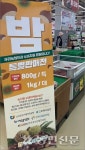 “제수용 햇밤 저렴하게 구입하세요”