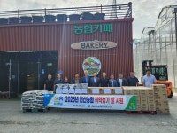 금산 진산농협, 취약농가 쌀 지원…‘농심천심’ 실천