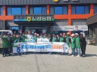 논산 노성농협 농가주부모임, 깨끗하고 아름다운 농촌마을 가꾸기 운동 펼쳐