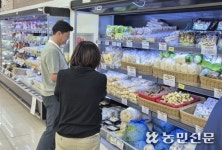 농협 제주검사국, 명절 대비 하나로마트·경제사업장 특별 점검