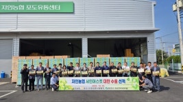 경산 자인농협 ‘샤인머스캣’ 수출…농가소득 크게 기여