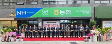 대구경북양돈농협 중동지점 이전, 고객 서비스 확충