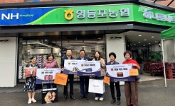 영등포농협, 하나로마트 도림시장점 개장 기념 경품행사 성황