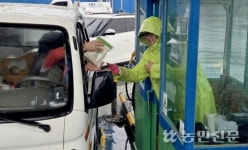 강원 북강릉농협, 우리쌀 소비촉진 캠페인 펼쳐