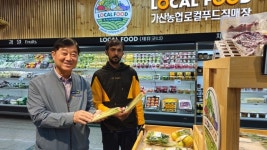 포천 가산농협, 로컬푸드 ‘아열대농산물 코너’ 운영 ···매출신장·소득작물 개발 ‘쌍끌이’