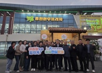 강원 홍천 내촌농협, 군지부·새농민회 농축산물 소비 촉진 결의