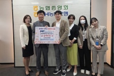 농협 안성시지부, 아동복지 위해 후원금 300만원 전달