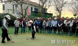 제주 서귀포 효돈농협, 조합원 교류 활성화 파크골프 대회