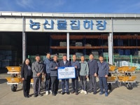 강원 동철원농협, 축산농가에 일륜차 100대 지원