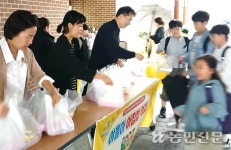 지역 8개 초교서 ‘아침밥 먹기’ 캠페인