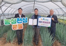 농협 충북 청주시지부, ‘농심천심 이달의 청년농업인상’ 선정