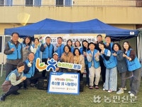 제주농협 애덕봉사회, 돼지고기 나눔 행사