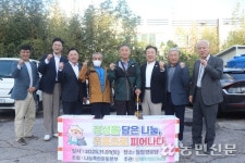 제주양돈농협, 지역 경로당 돼지고기 후원