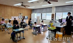 충북 제천 백운농협, 초등학교서 보이스피싱 예방 교육