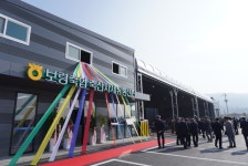 보령축협, 축산자재유통센터 준공…고품질 사료 유통 강화한다