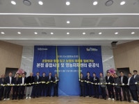 영천 임고농협, ‘종합시설·영농자재센터’ 준공…원스톱 서비스 제공