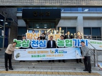 농협 경주시지부, 쌀 소비 촉진에 앞장