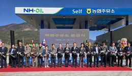 강원 여량농협, 정선군 교통 요지에 새 주유소 준공