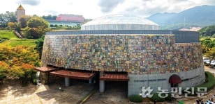 옷 갈아입는 미술관 “건물이 아트다 아트”