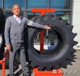 국내 맞춤 농기계 타이어 개발 ‘눈길’
